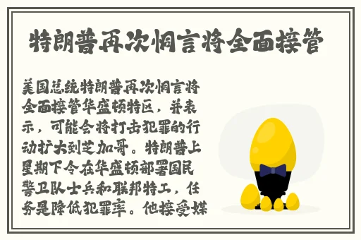 可插千仞雪模拟器