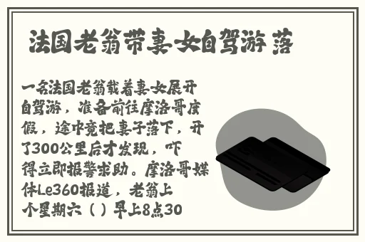 黑料不打烊,**长征最新